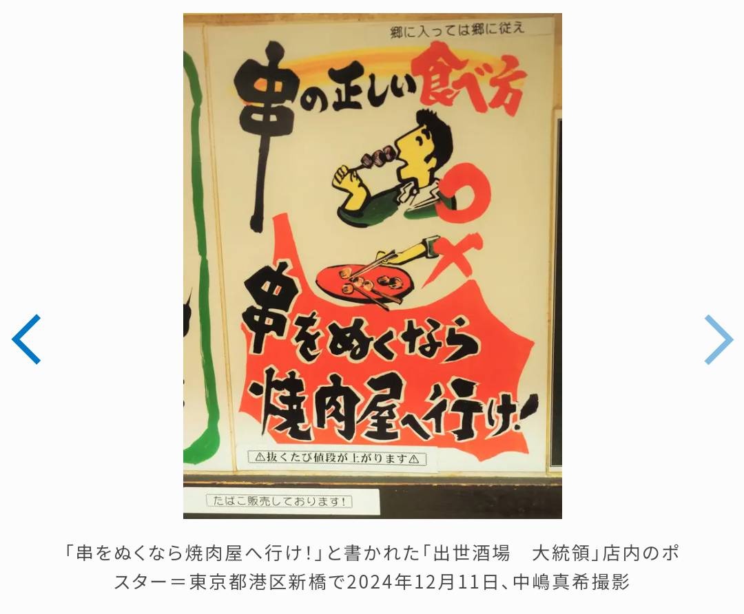 レス1番の画像5