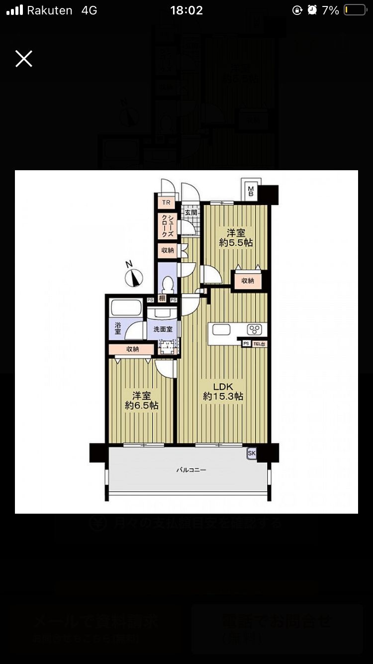 レス1番の画像3