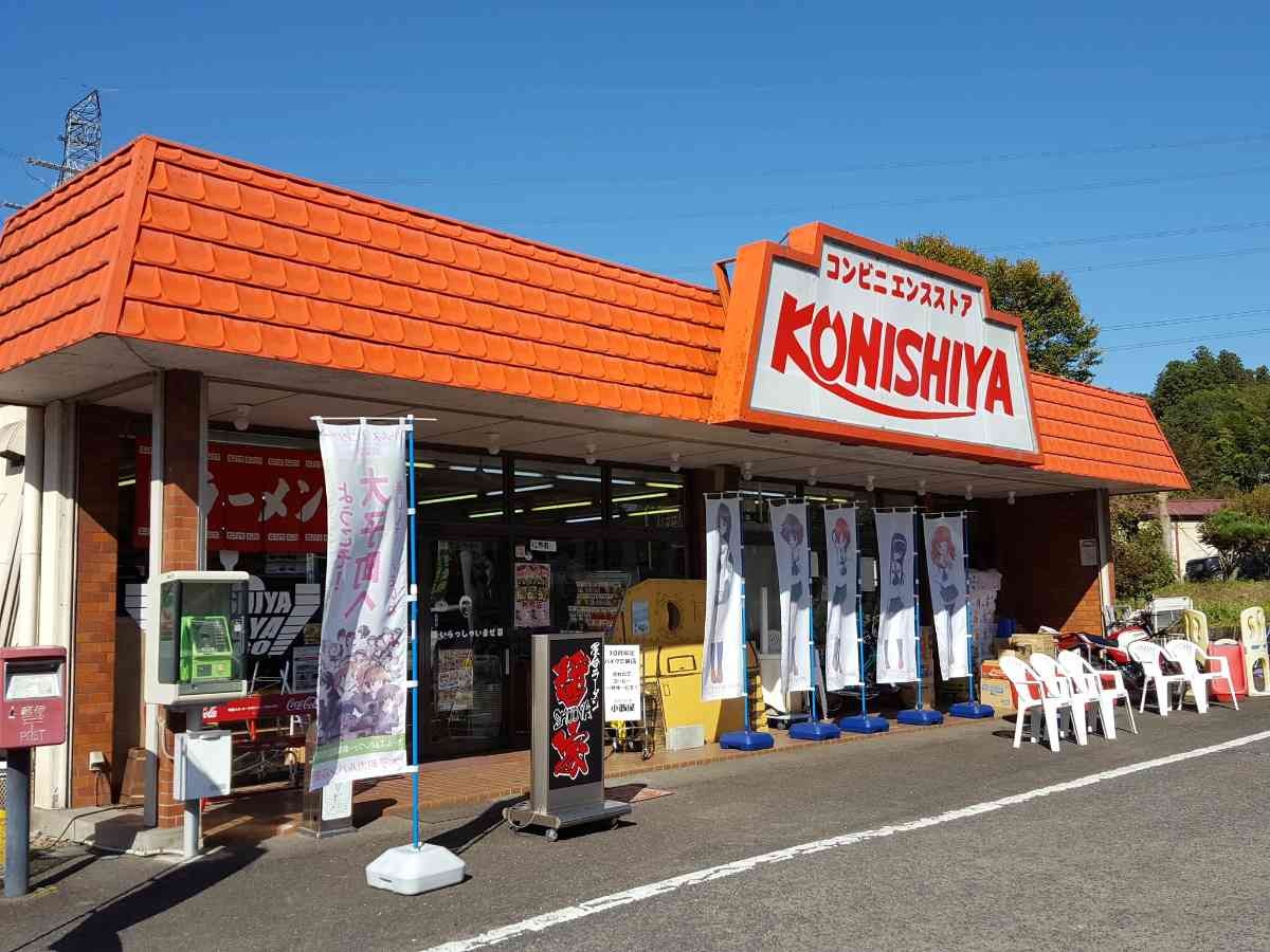 レス2番の画像9