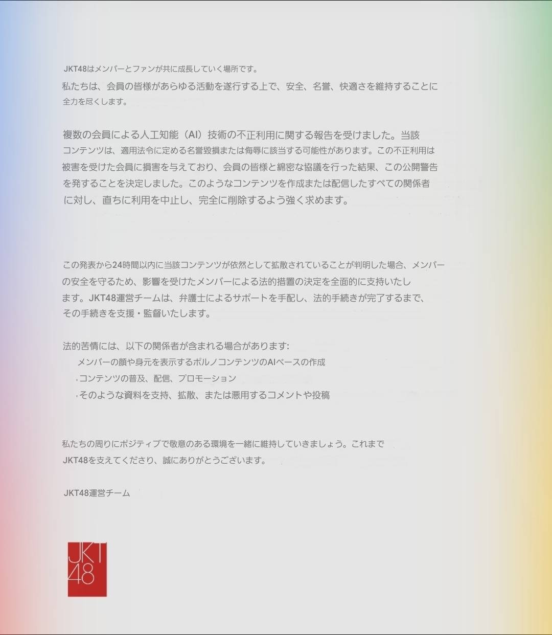 レス1番の画像2