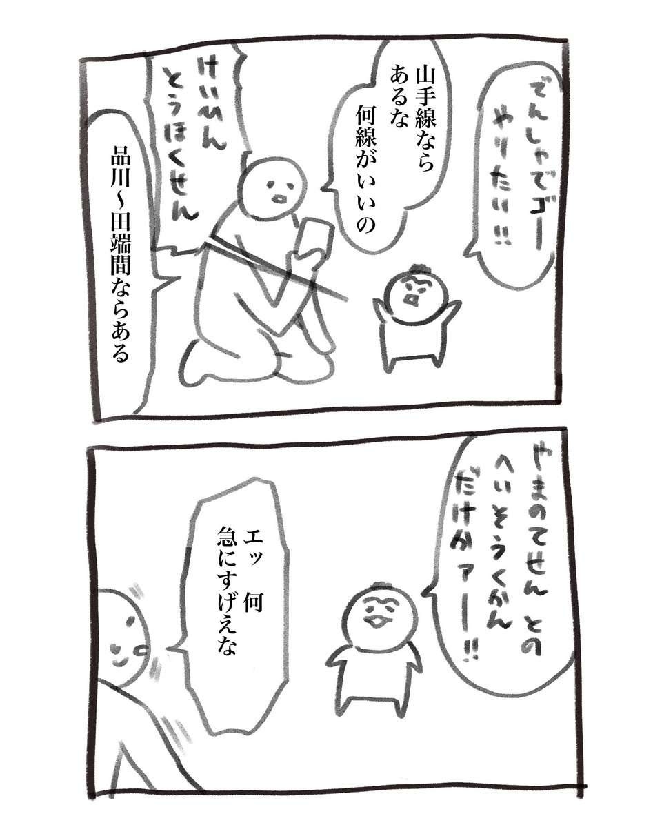 レス15番の画像2