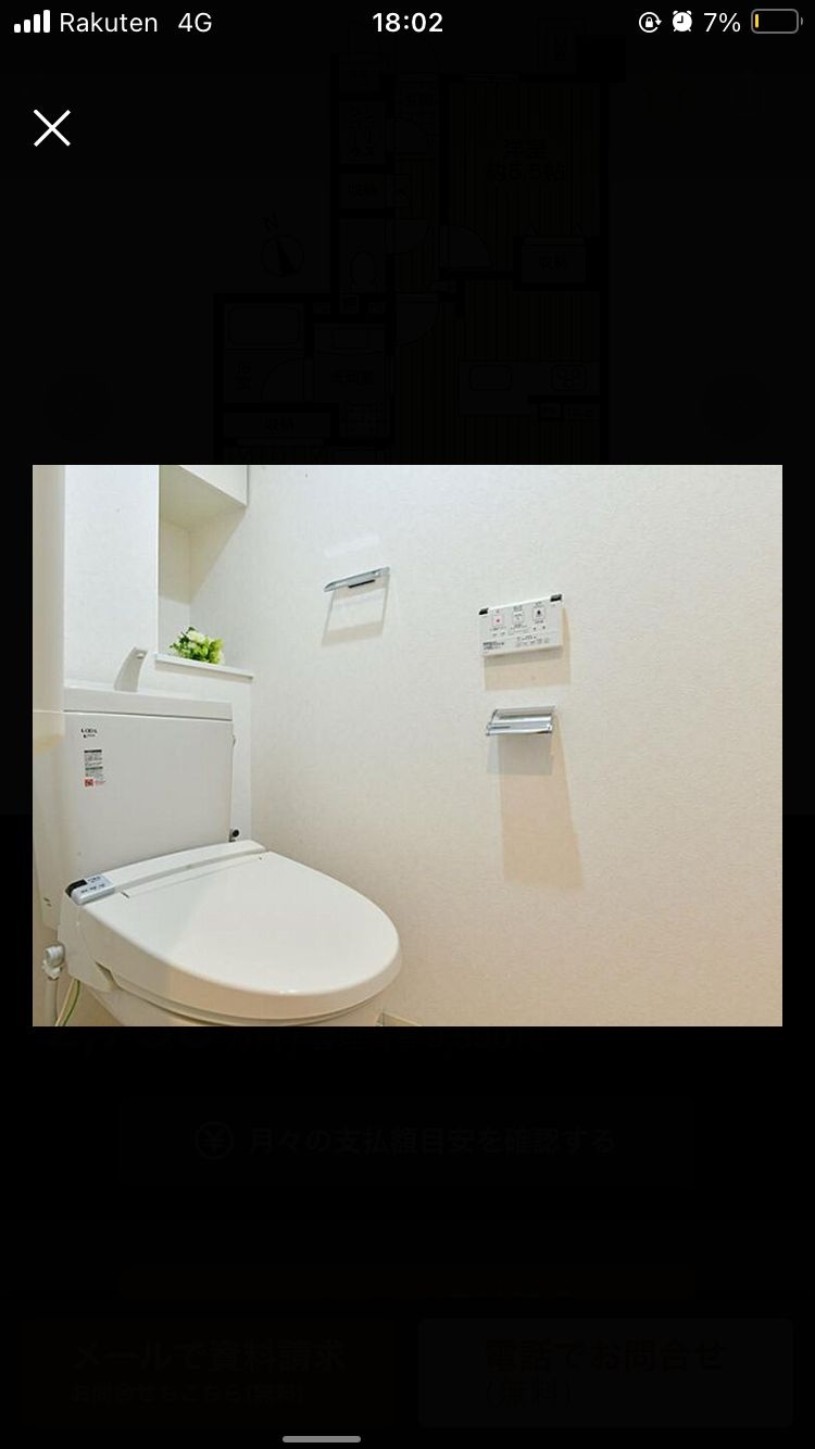 レス1番の画像8