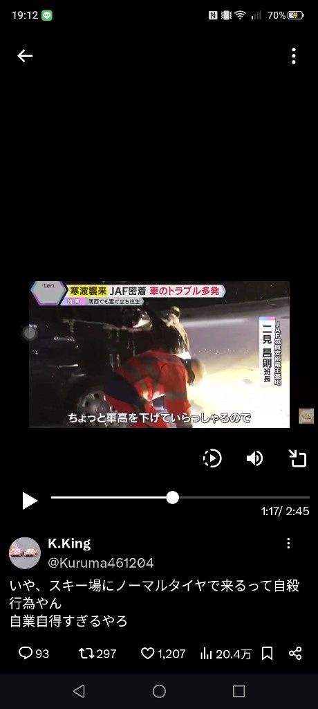 レス2番の画像2