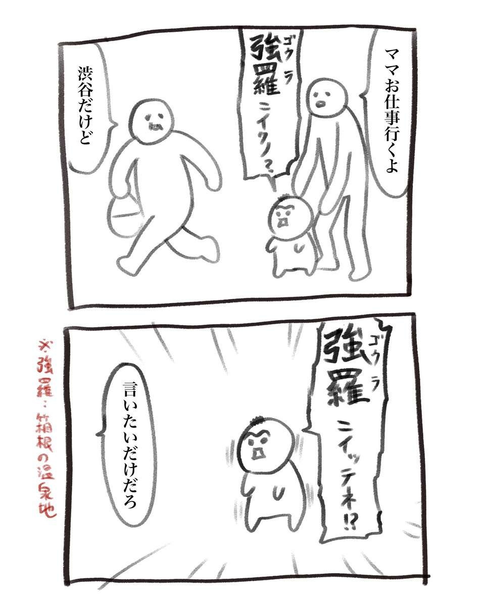 レス10番の画像3