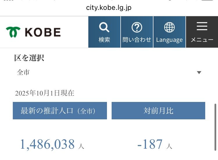 レス10番の画像7