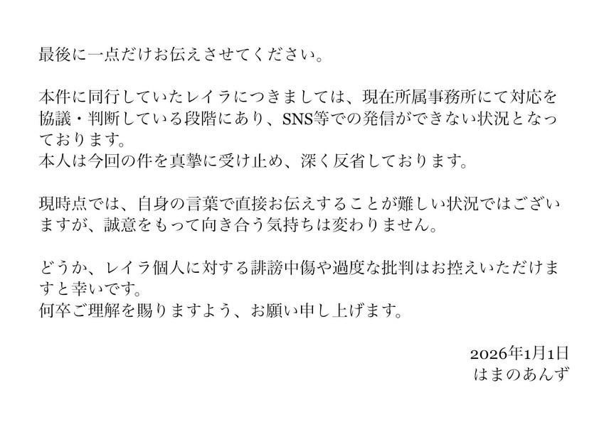 レス1番の画像2