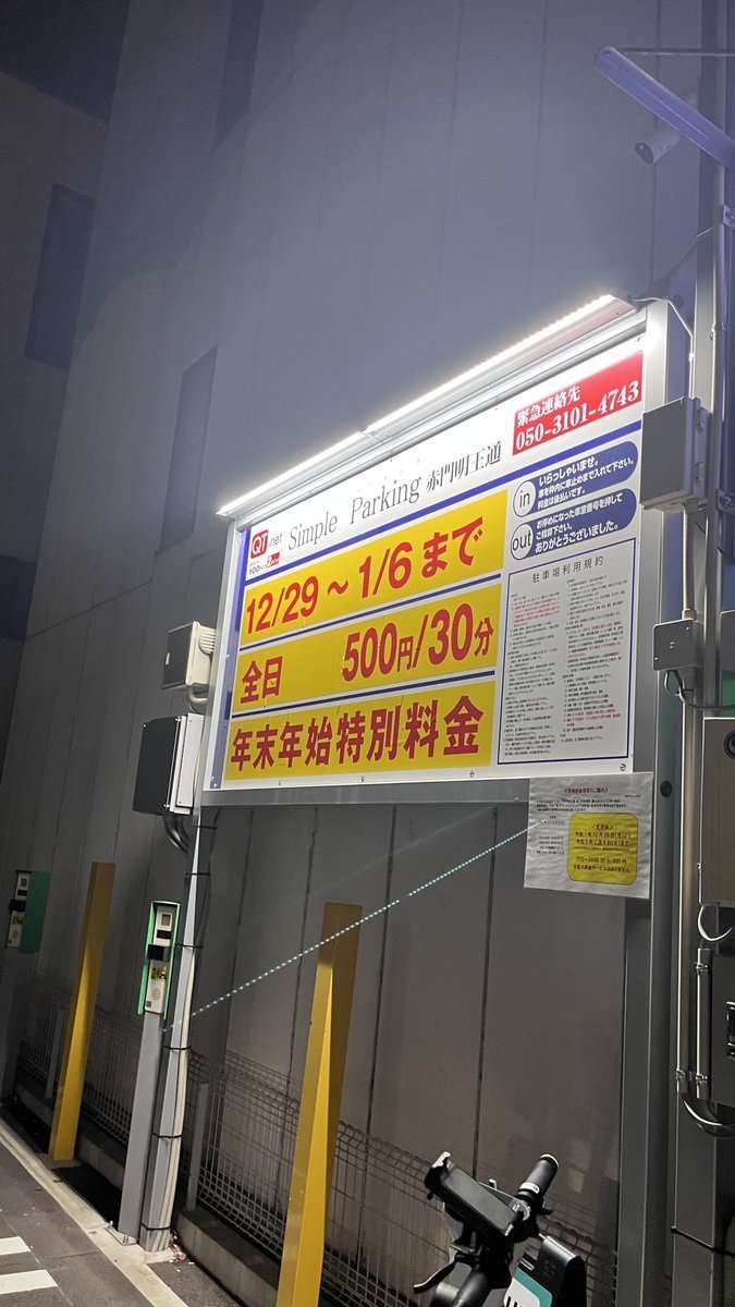 レス8番の画像1