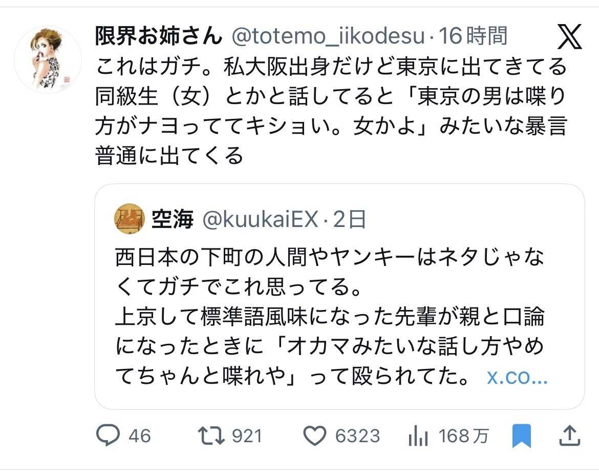 レス1番の画像2