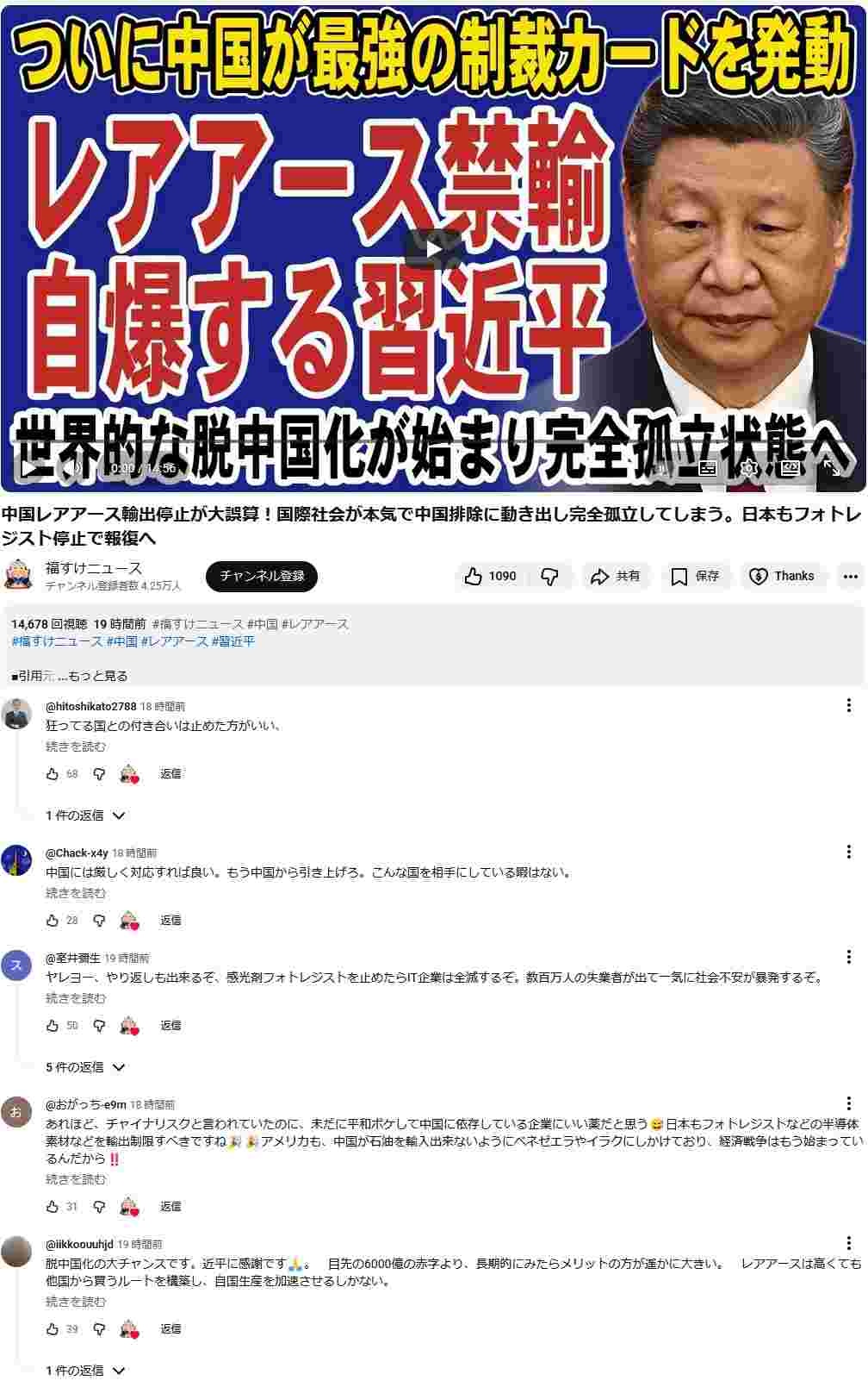 レス1番の画像3