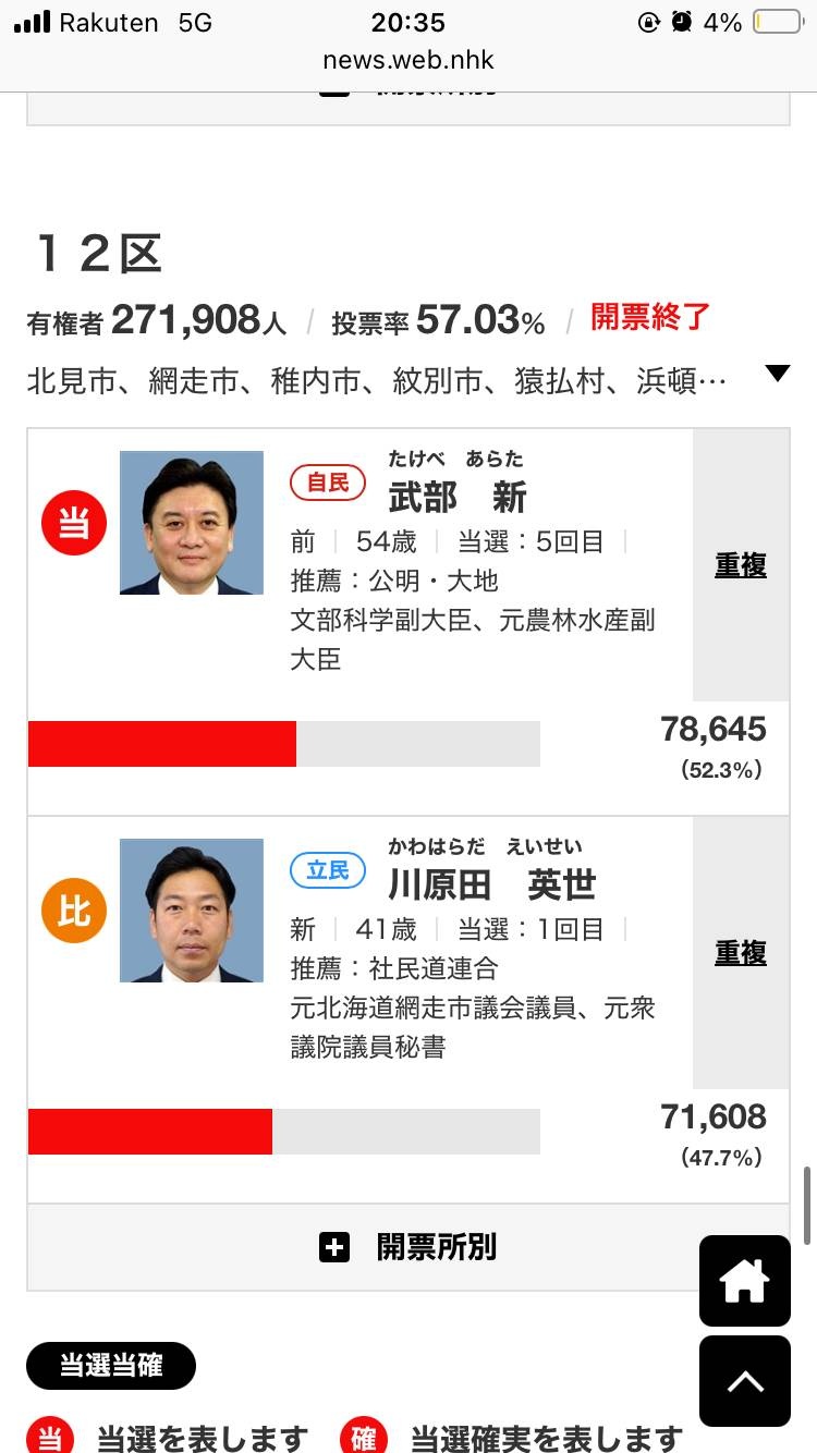 レス1番の画像2