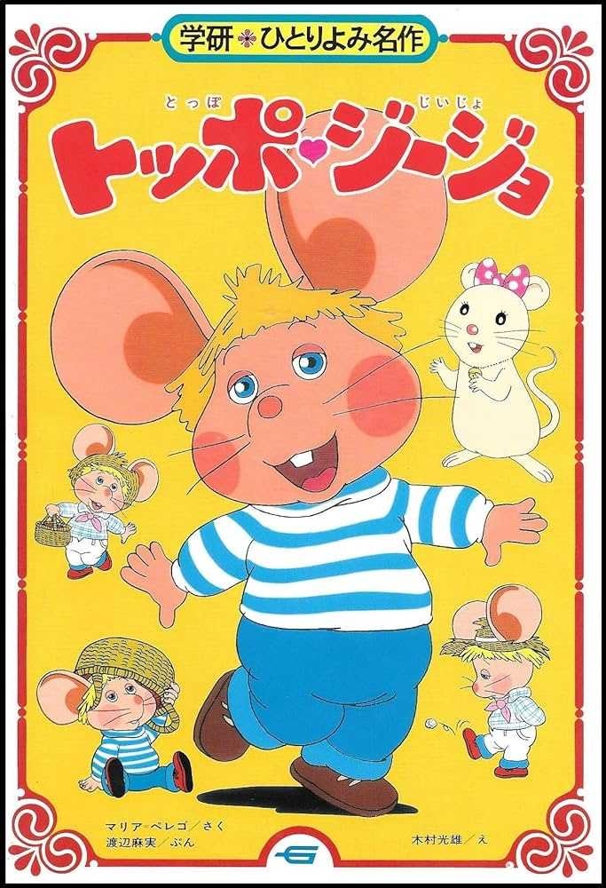 レス49番の画像1