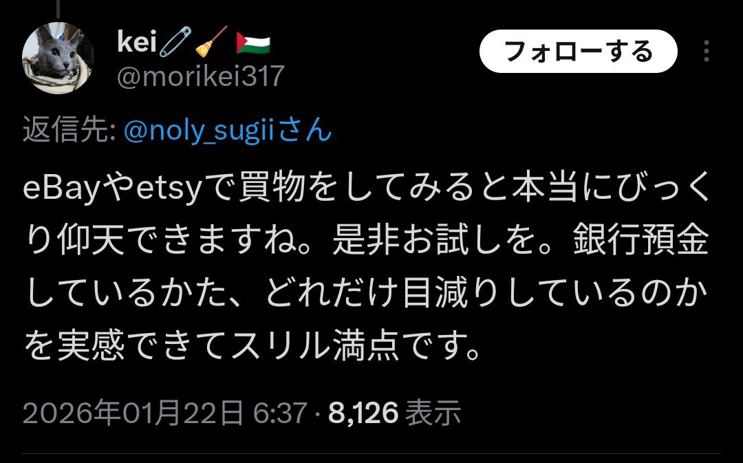 レス1番の画像3