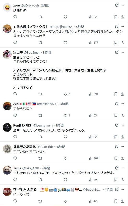 レス1番の画像5