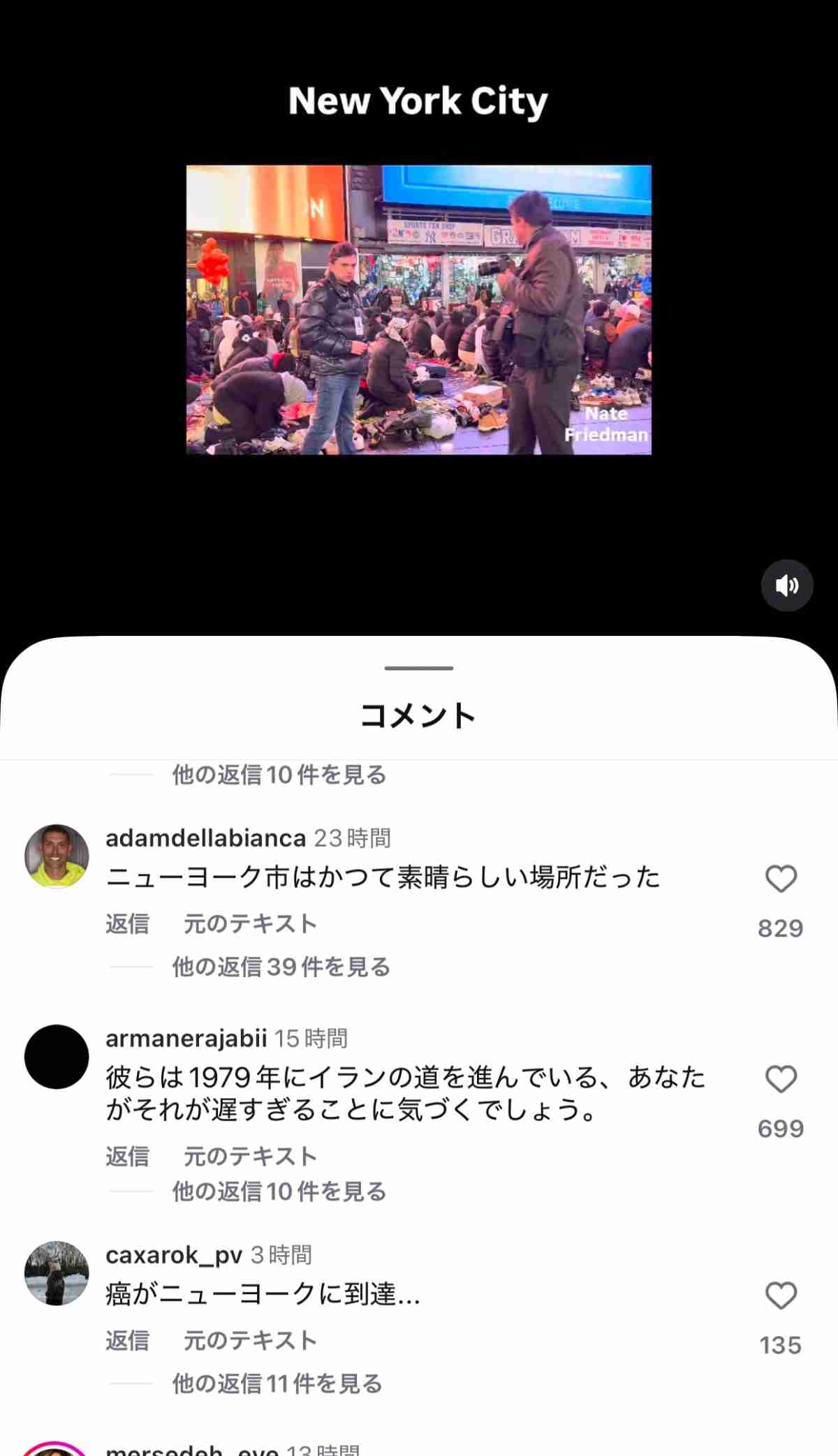 レス18番の画像3