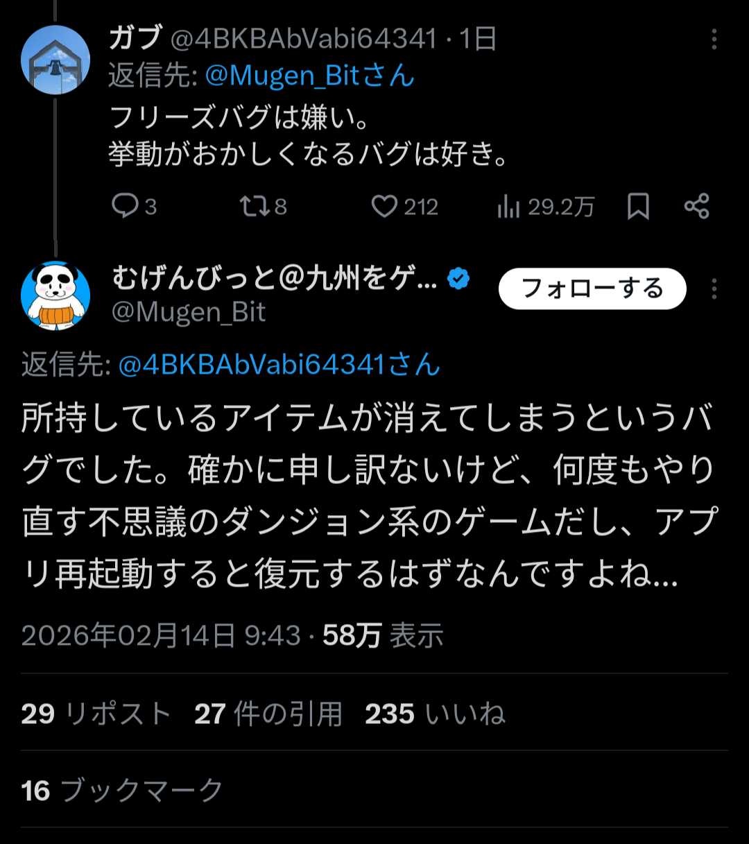 レス1番の画像4