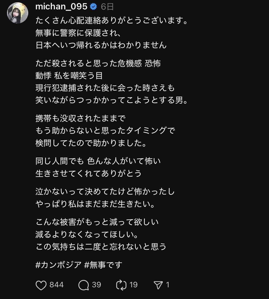 レス3番の画像1