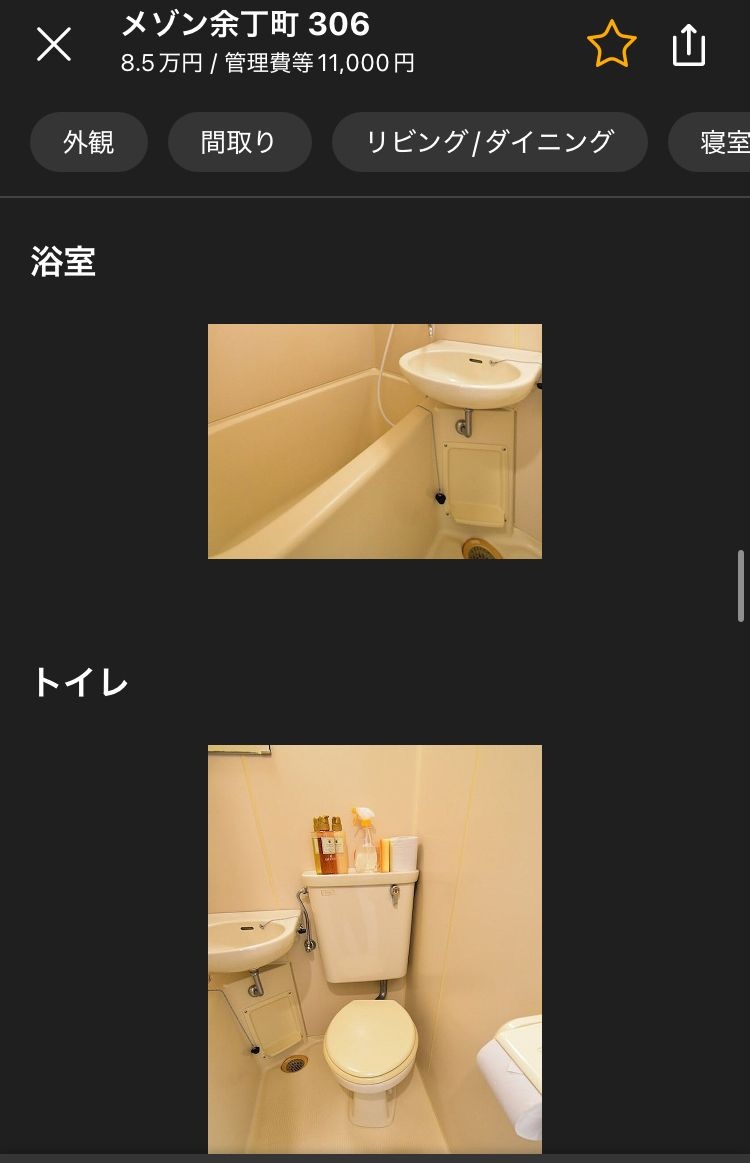 レス1番の画像4