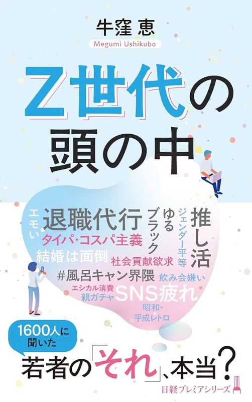 記事サムネイル