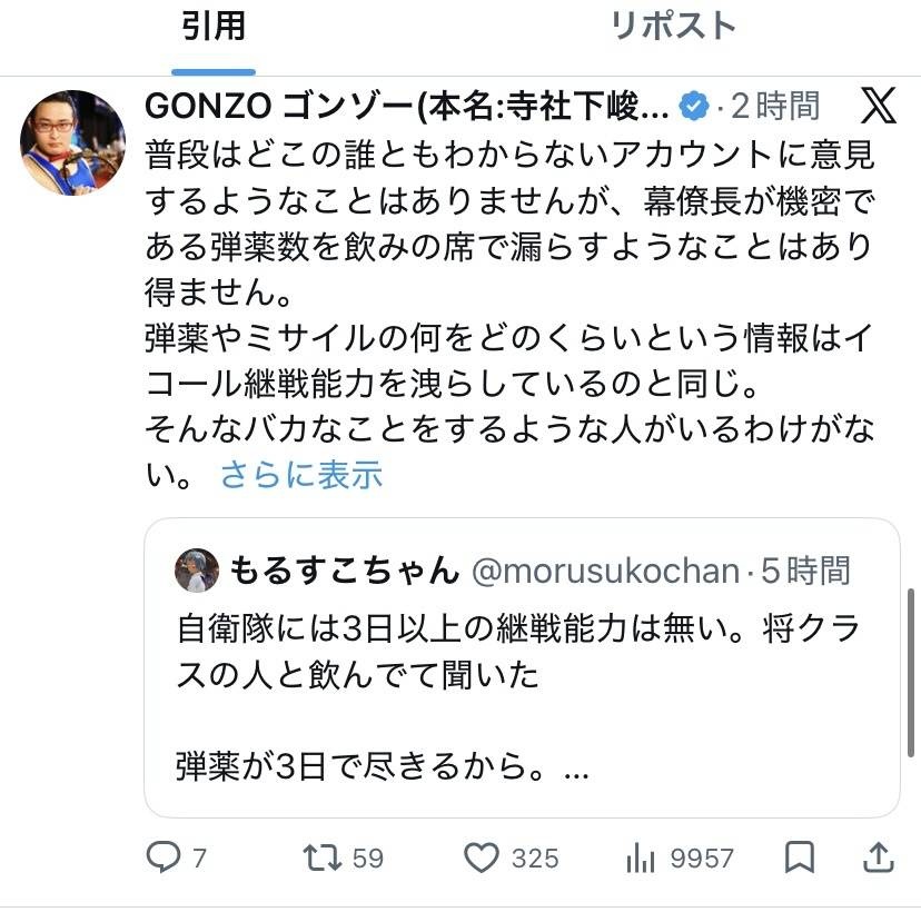 レス1番の画像7