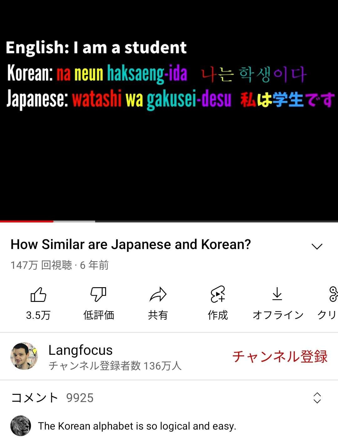 レス1番の画像2