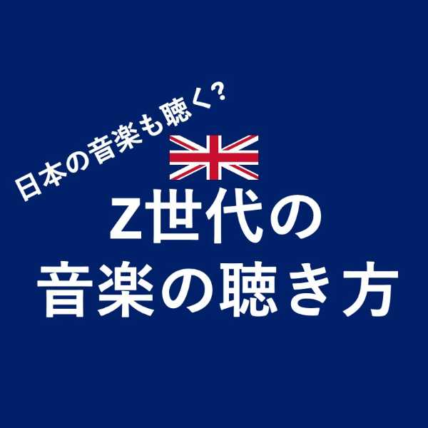 記事サムネイル