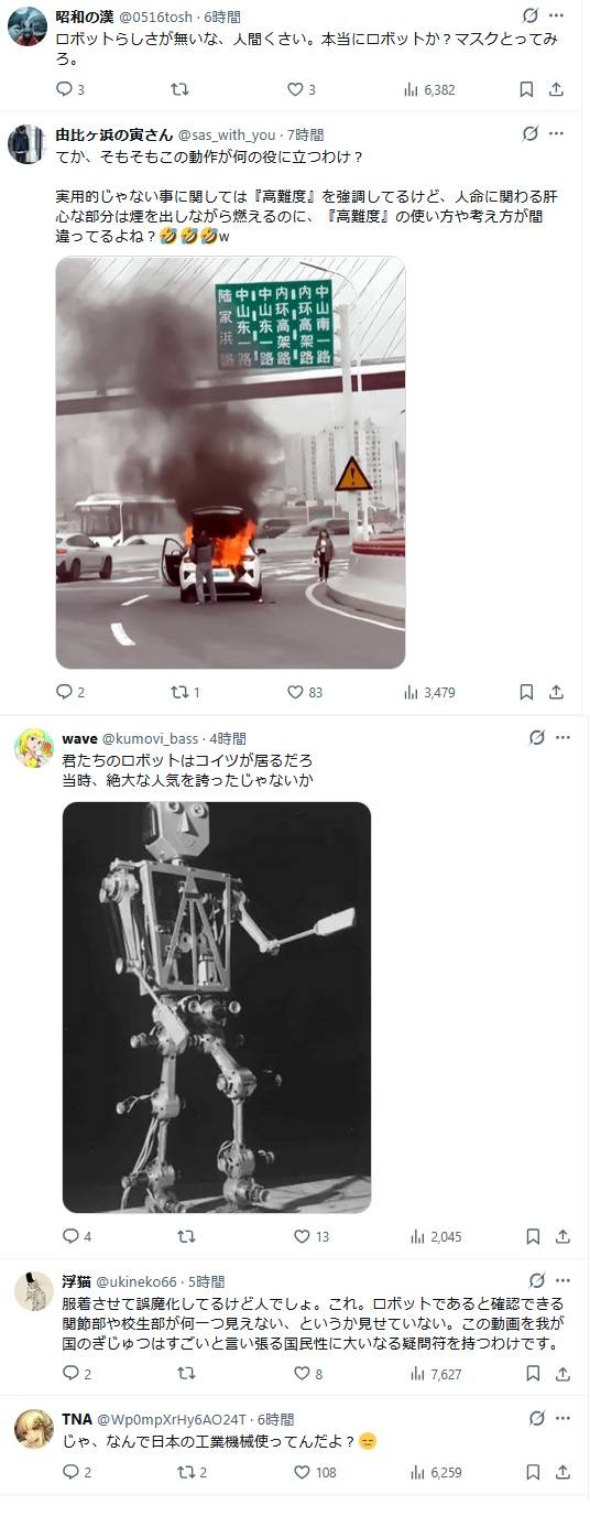 レス1番の画像2