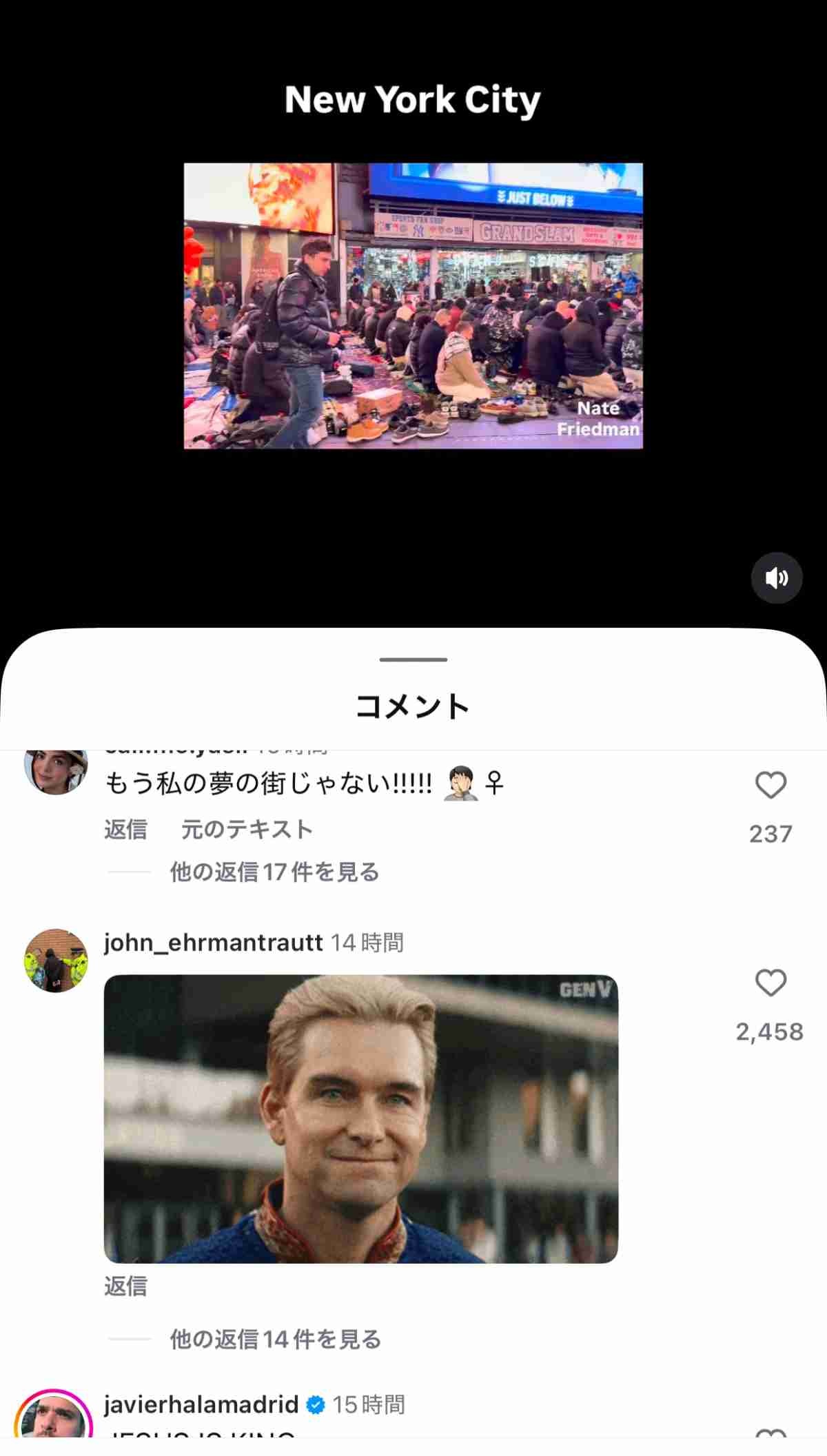 レス18番の画像2