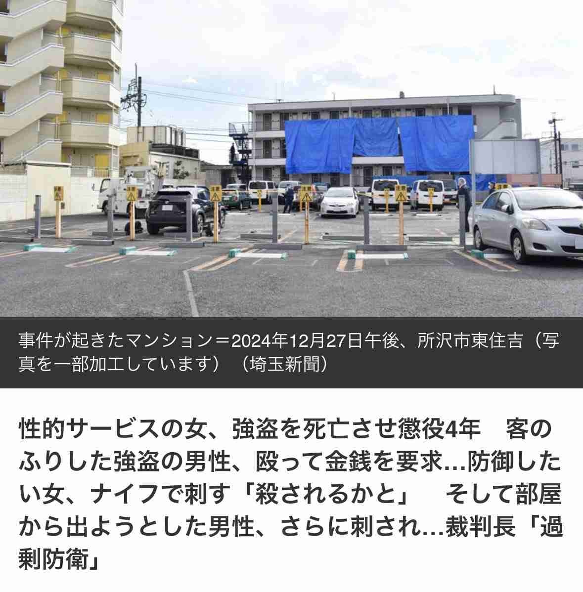 レス1番の画像2