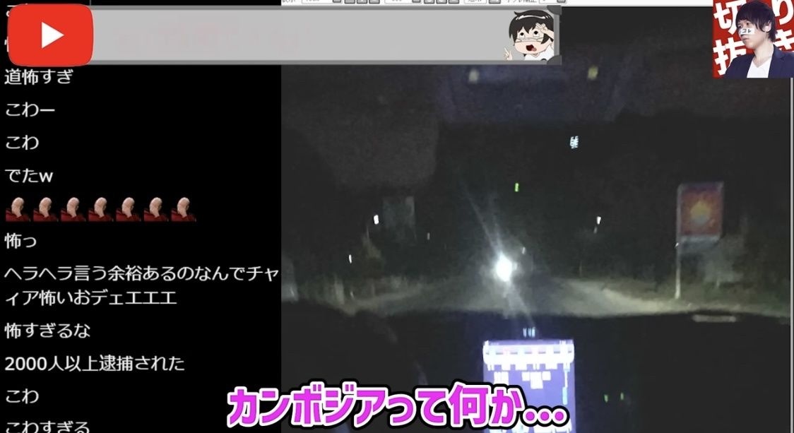 レス2番の画像3