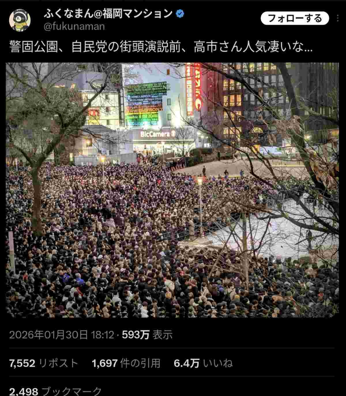 レス4番の画像1