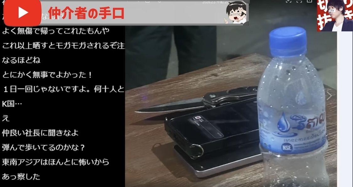 レス2番の画像2