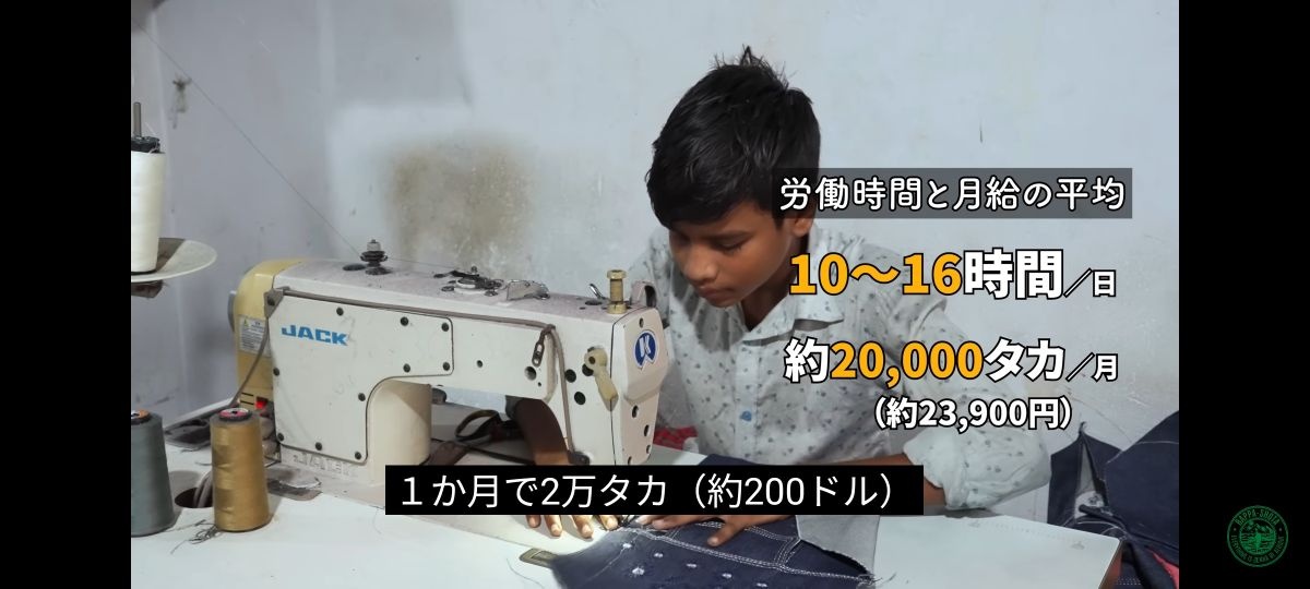 レス7番の画像1