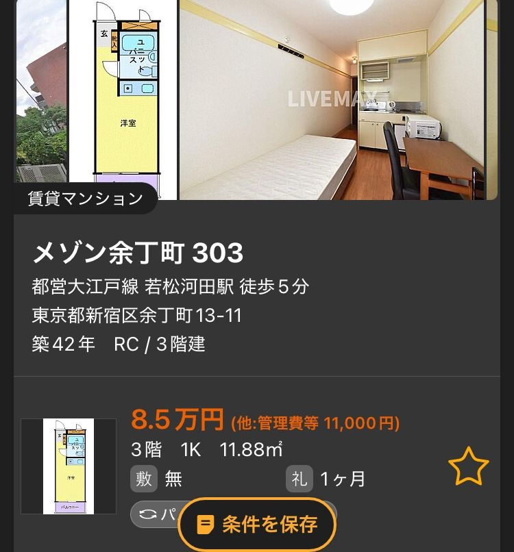 レス1番の画像2