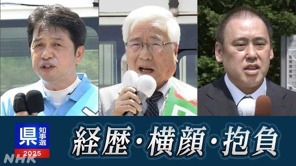 記事サムネイル