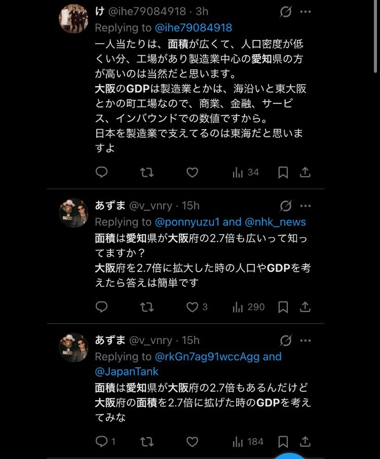 レス1番の画像3