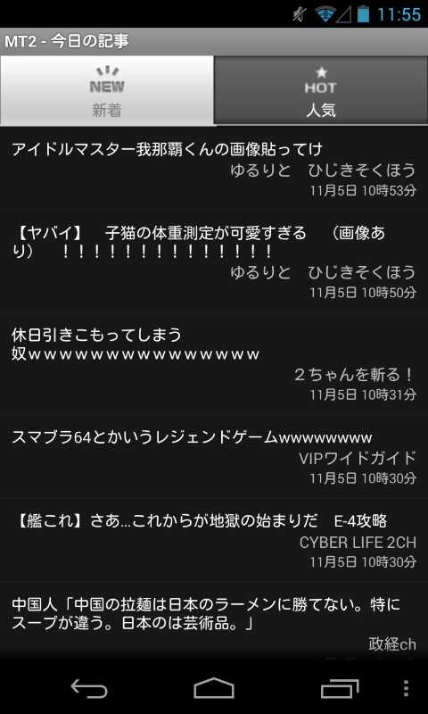 記事サムネイル