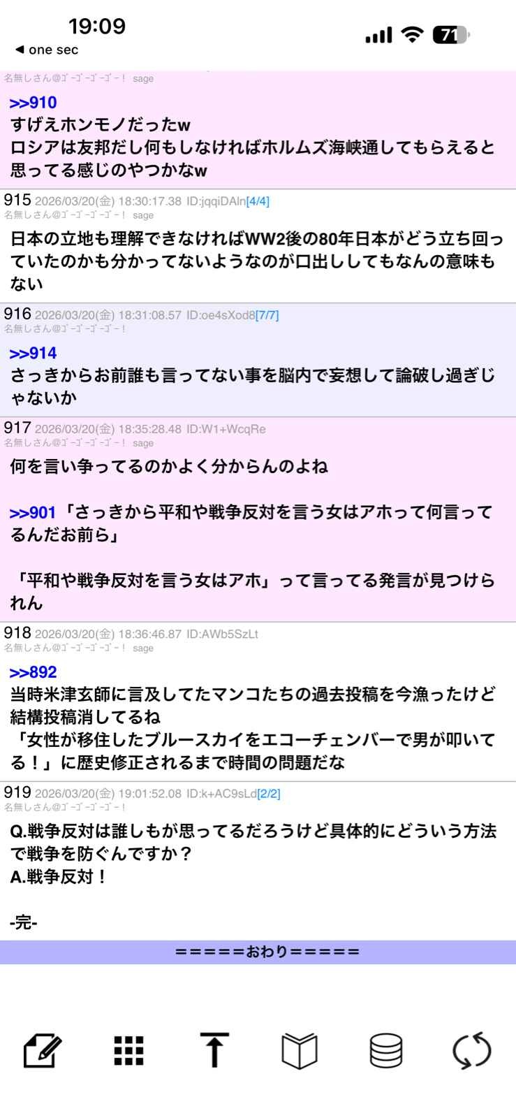 レス1番の画像4