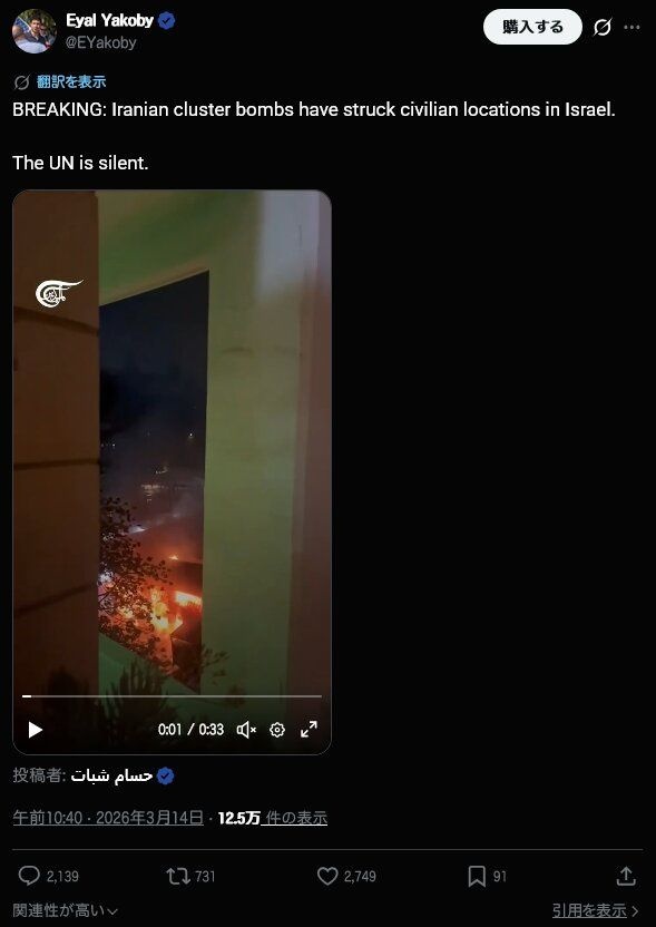 レス1番の画像3