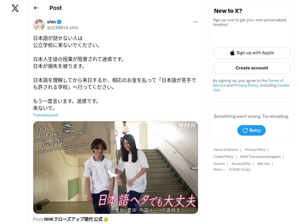 レス1番の画像2