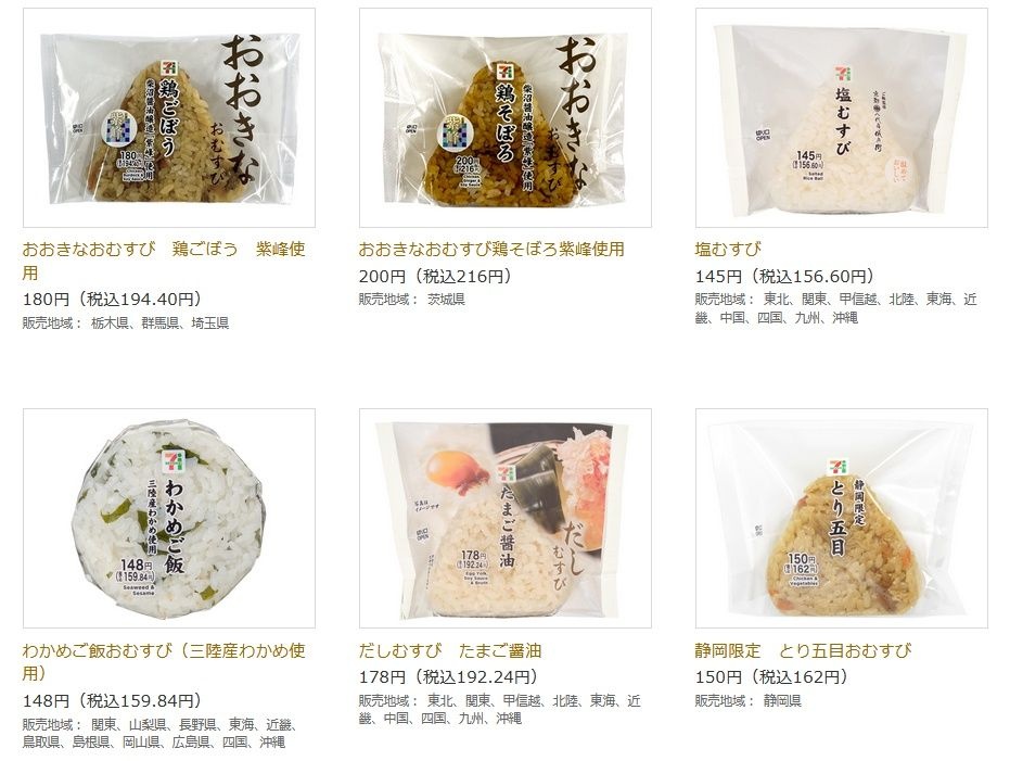 レス1番の画像3