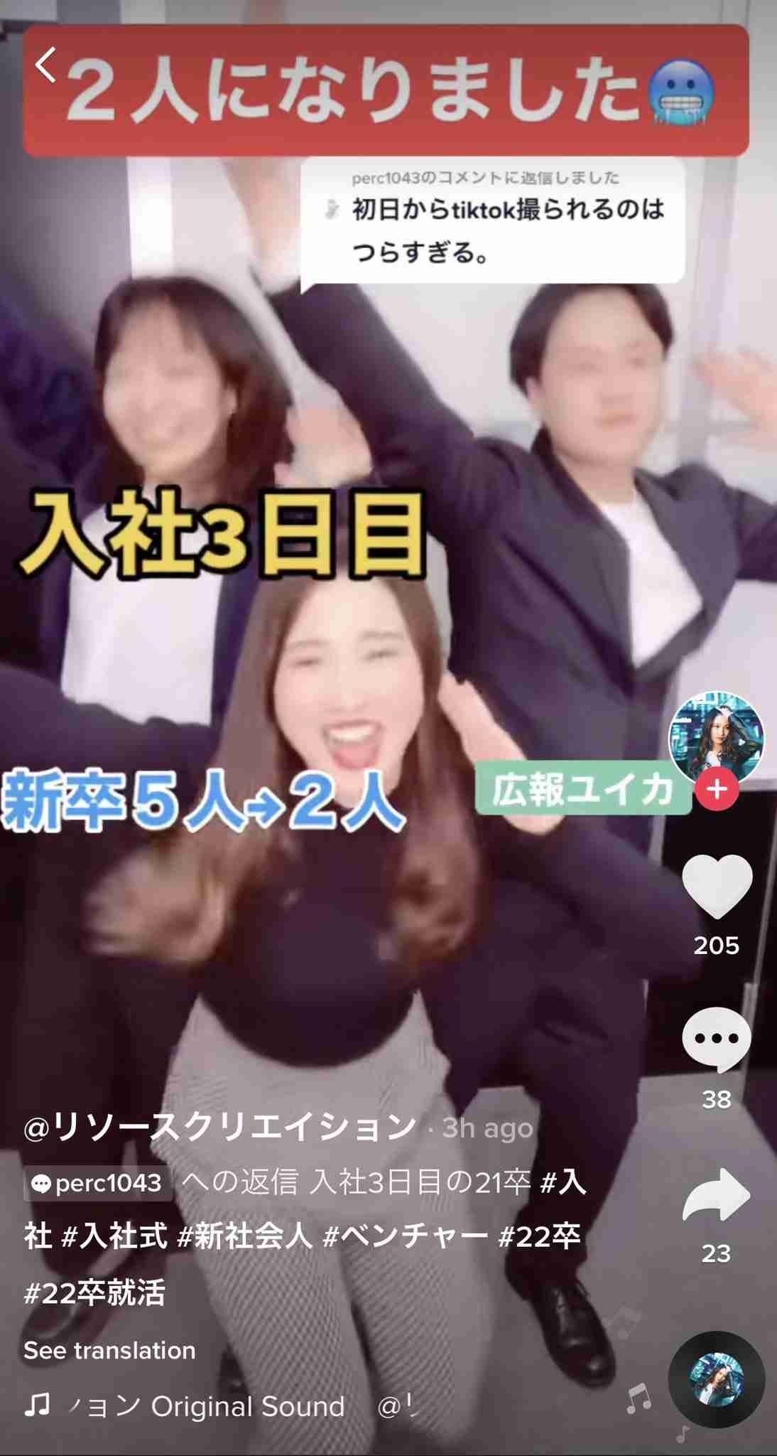 レス1番の画像3