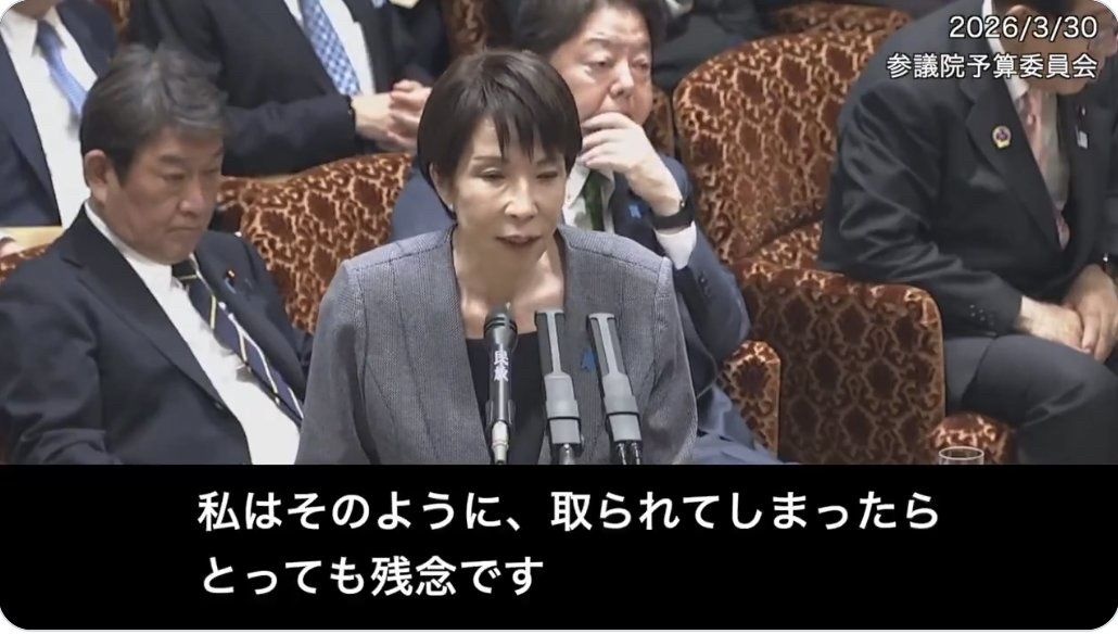 レス43番の画像2