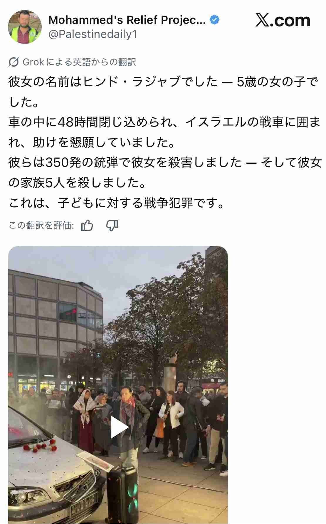 レス1番の画像3