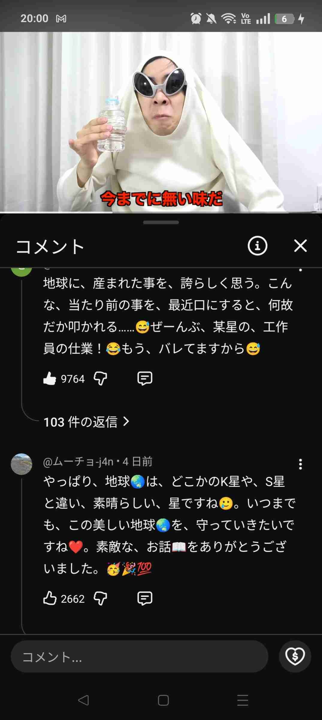 レス1番の画像3