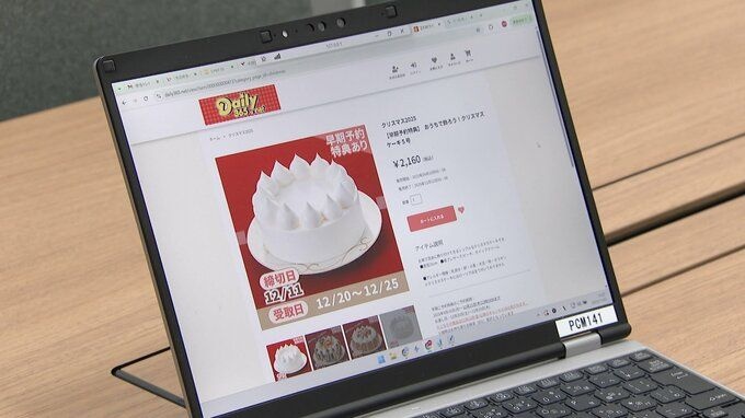 レス68番の画像1