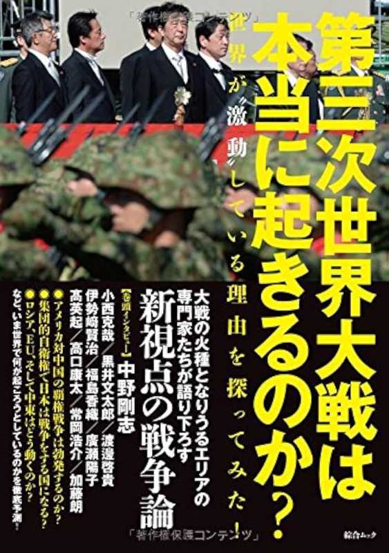 記事サムネイル