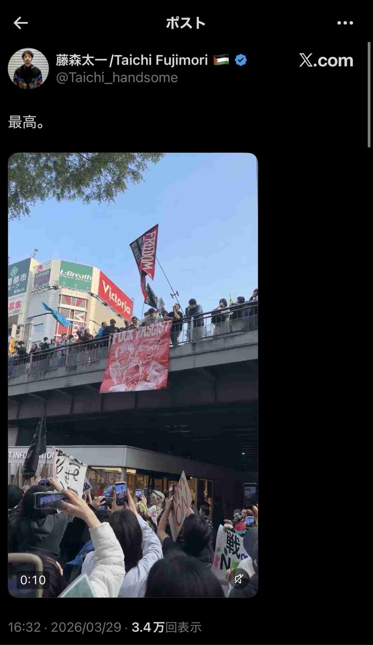 レス1番の画像2