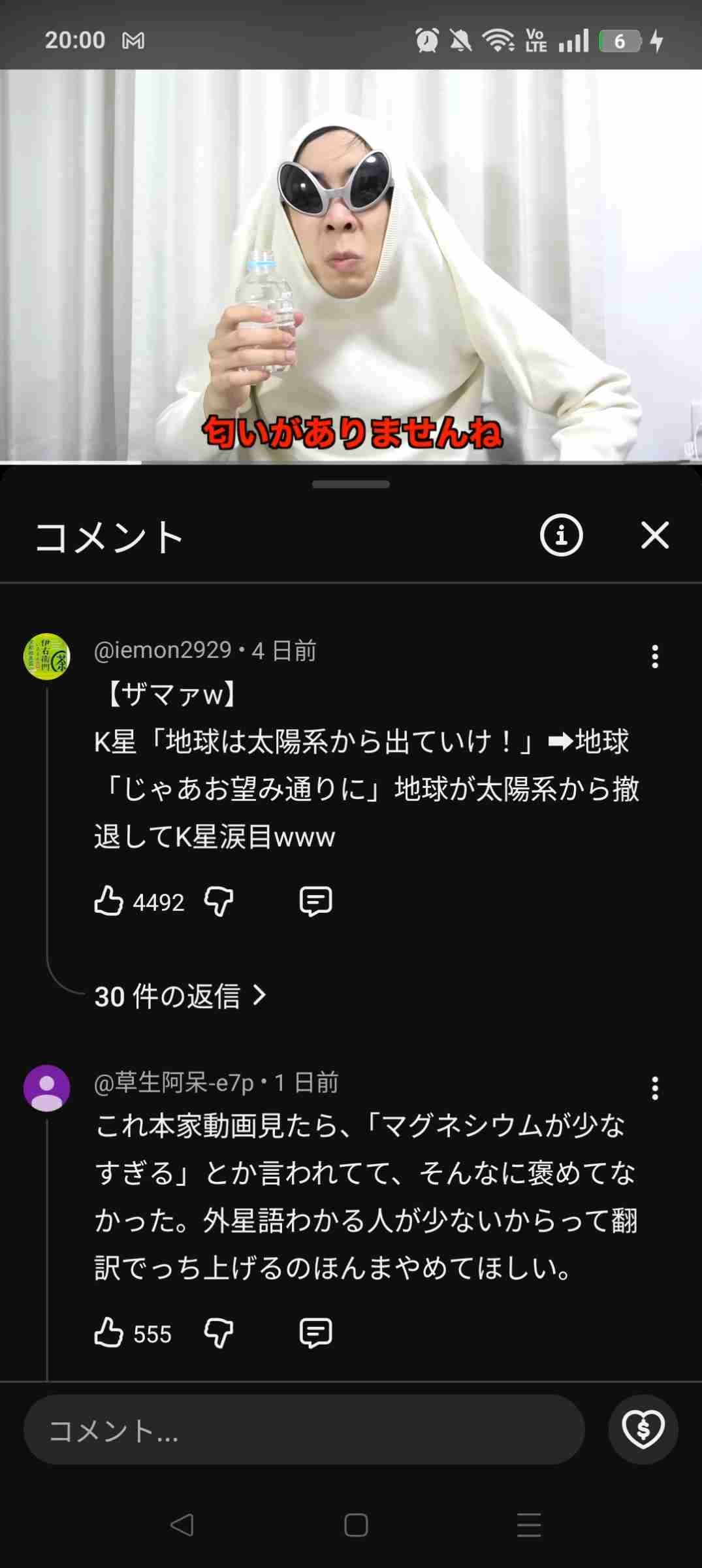 レス1番の画像2