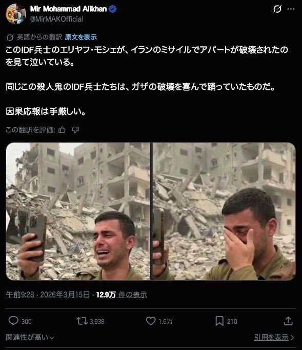 レス5番の画像1