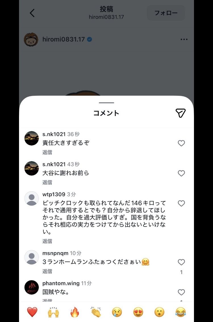 レス1番の画像2